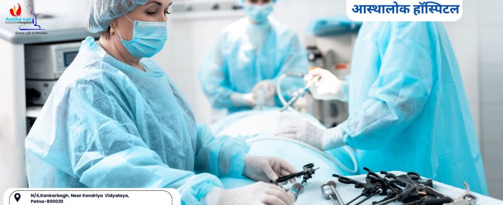 Laparoscopic Surgery | Advanced Care at Aastha Lok Hospital