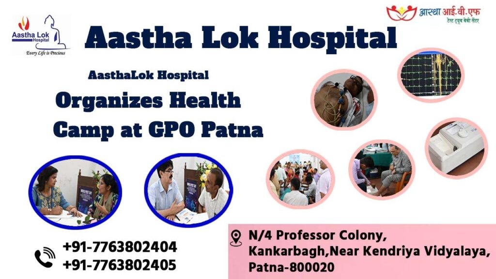 AasthaLok Hospital Organizes Health Camp